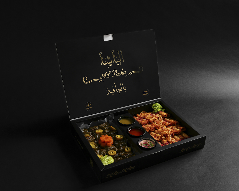 Musakhan+grape leaves